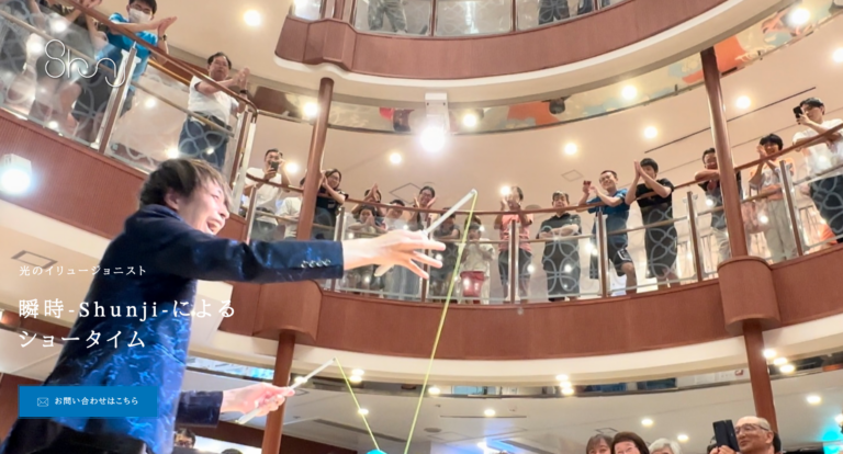 光と錯覚で会場を“非日常”に変えるパフォーマー「LED Illusionist Shunji（瞬時）」をご紹介！