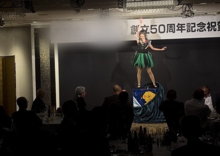 マジシャンMiiNA、浅草ビューホテルで創立50周年記念祝賀会に出演！華やかなイリュージョンショーでお祝い✨🎩