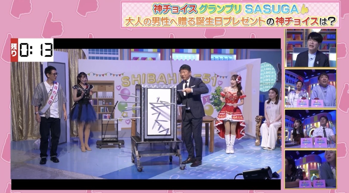 TBS『ラヴィット！』生出演☆MiiNAが話題の「出張イリュージョン」を披露！